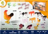 OBL10221286 - Animaltoys