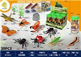 OBL10221291 - Animaltoys