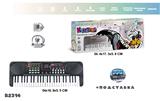 OBL10221341 - electronic organ