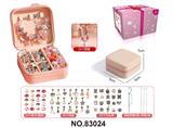 OBL10221373 - A款双层方盒 樱粉色潘多拉手链（66件套女孩饰品套装过家家玩具