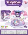 OBL10221516 - Toyphone/interphone