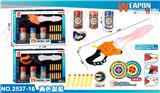 OBL10221558 - Emission / ejection class