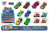 OBL10221810 - 1:72 合金滑行车 变形展翼（盒装60只）