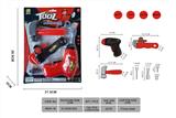 OBL10221845 - Sets / fire rescue set of / ambulance