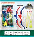 OBL10222262 - Bow and arrow