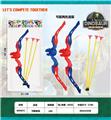 OBL10222264 - Bow and arrow