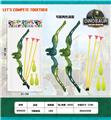 OBL10222267 - Bow and arrow