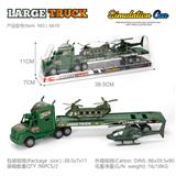 OBL10222277 - 军事拖头带直升机3PCS