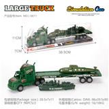 OBL10222278 - 军事拖头带潜艇3PCS