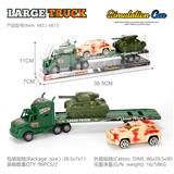 OBL10222280 - 军事拖头带坦克装甲车3PCS