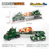 OBL10222281 - 军事拖头带装甲车3PCS