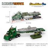 OBL10222282 - 军事拖头带航母坦克3PCS