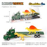OBL10222283 - 军事拖头带恐龙3PCS
