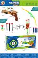 OBL10222742 - Bow and arrow