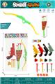 OBL10222744 - Bow and arrow