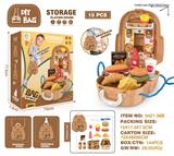 OBL10222822 - FOOD SET
