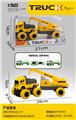 OBL10222907 - Sets / fire rescue set of / ambulance