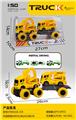 OBL10222908 - Sets / fire rescue set of / ambulance