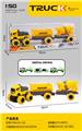 OBL10222915 - Sets / fire rescue set of / ambulance