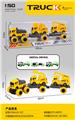 OBL10222917 - Sets / fire rescue set of / ambulance
