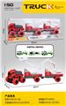 OBL10222918 - Sets / fire rescue set of / ambulance