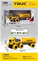 OBL10222925 - Sets / fire rescue set of / ambulance