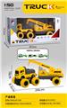 OBL10222926 - Sets / fire rescue set of / ambulance