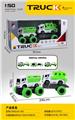 OBL10222932 - Sets / fire rescue set of / ambulance