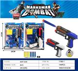 OBL10222970 - Soft bullet gun / Table Tennis gun