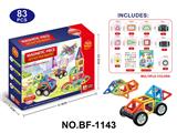 OBL10223124 - 透明磁力片积木套装83PCS