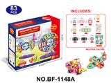 OBL10223135 - 实色磁力片积木套装83PCS
