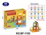 OBL10223144 - 透明磁力片积木套装41PCS