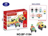 OBL10223146 - 透明磁力片积木套装38PCS