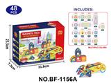 OBL10223151 - 实色磁力片积木套装48PCS