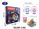 OBL10223162 - 透明磁力片积木套装14PCS