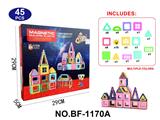 OBL10223179 - 实色磁力片积木套装45PCS