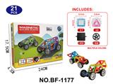 OBL10223184 - 透明磁力片积木套装21PCS