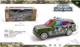 OBL10223440 - Electric cars/ tanks