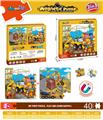 OBL10223481 - 益智磁性diy拼图（欢乐工程主题）