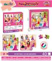 OBL10223485 - 益智磁性diy拼图（美少女主题）