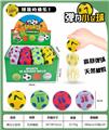 OBL10223555 - Basketball / football / volleyball / football