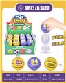 OBL10223559 - Basketball / football / volleyball / football