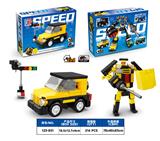 OBL10223601 - 益智城市积木回力变形吉普车金刚带交通灯套装（87PCS）