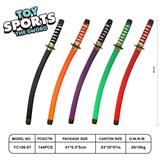 OBL10223872 - Toysword