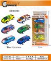 OBL10223892 - 4只回力铁皮车仔
