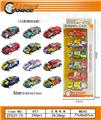 OBL10223908 - 6只回力铁皮车仔