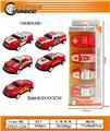 OBL10223919 - 4只回力铁皮车仔