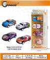 OBL10223921 - 4只回力铁皮车仔