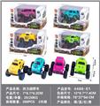 OBL10224050 - 回力越野车