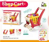 OBL10224579 - FOOD SET